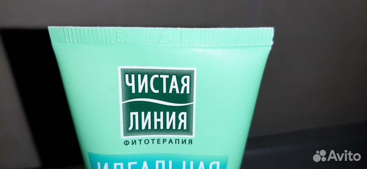 Крем для лица Аква-крем Чистая линия 50 мл