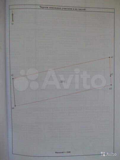 Участок 8,2 га (СНТ, ДНП)