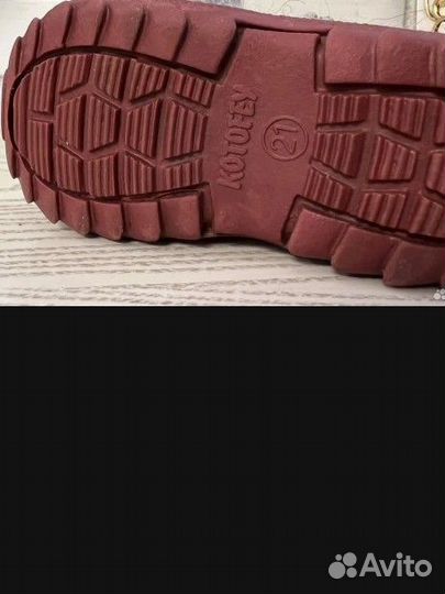Валенки котофей 21 размер