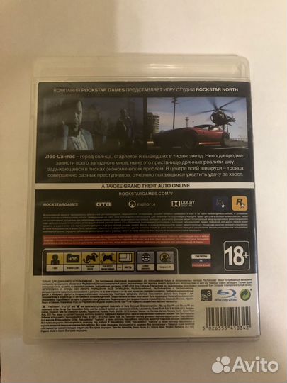 Игра для приставки