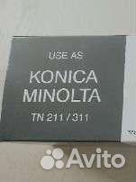 Картридж тонер коника TN 200 222 250