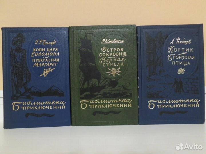 Библиотека приключений в 20-ти тт, 1980-е гг