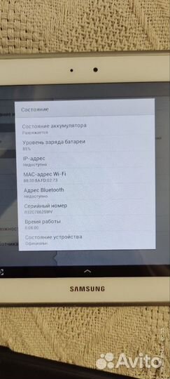 Планшет Samsung GT- N8010