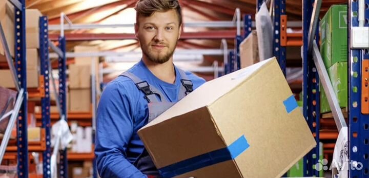 Упаковщик (Саратов, всо)