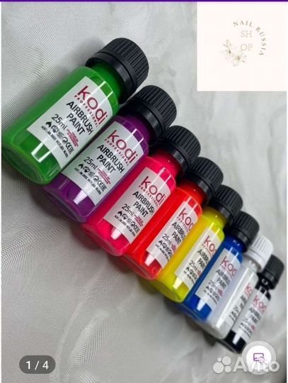 Аэрограф для маникюра и краски