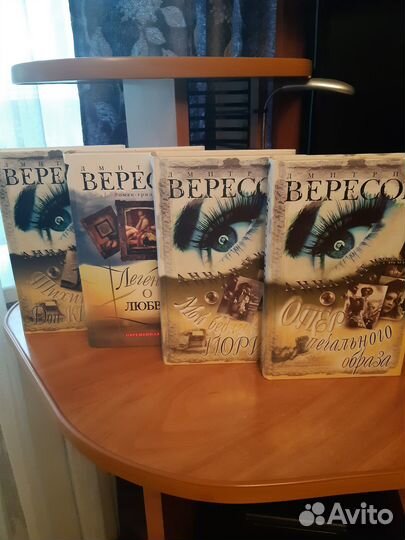 Дмитрий Вересов