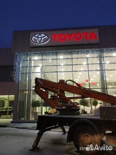 Вывеска. Буквы световые, Световые короба