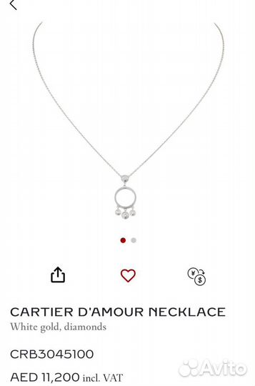 Подвеска cartier оригинал