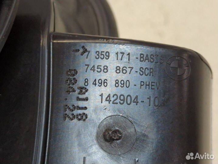 Лючок бензобака BMW X1 (F48), 2021