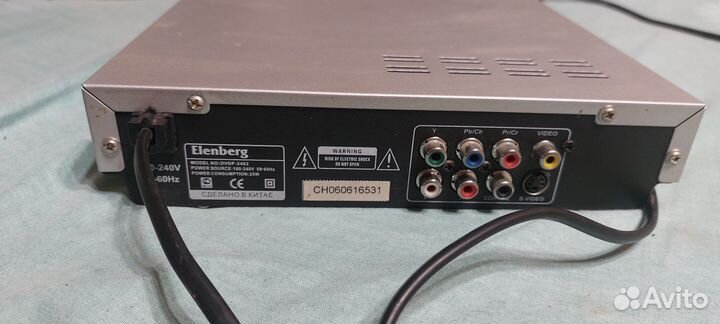 Dvd плеер elenberg бесплатно