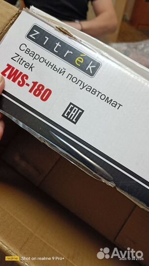 Инвертор сварочный