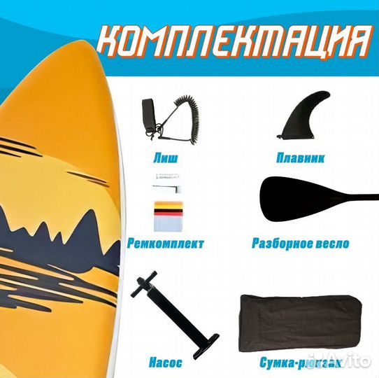 Sup Board GQ DP, сап борд, доска надувная