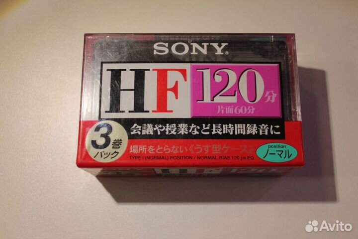 Аудиокассеты новые. Япония запечатанные