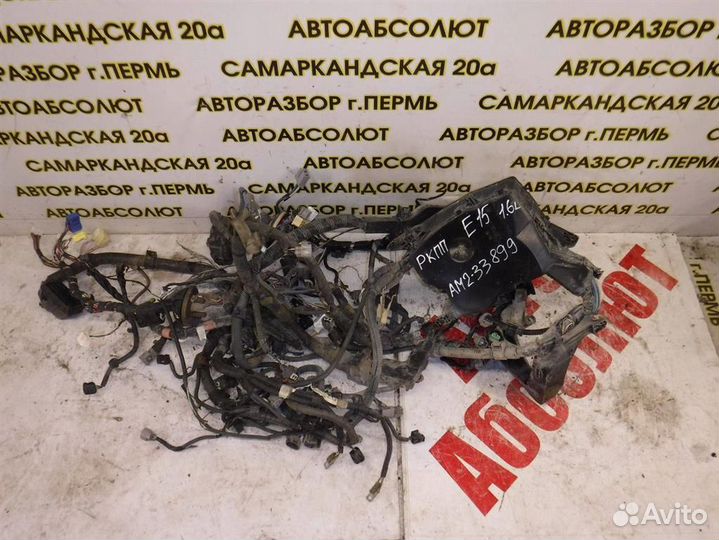 Проводка (коса) Toyota Corolla (E150) 2006-2013