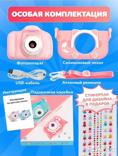 Детский фотоаппарат новый