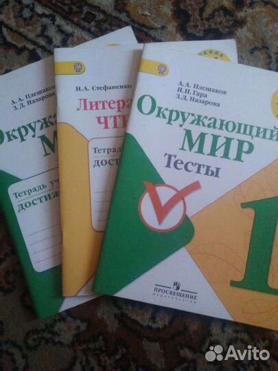 Тетради для учебы