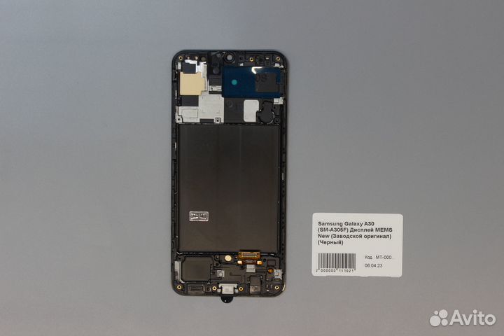 Samsung Galaxy A30 (SM-A305F) Дисплей в сборе с ра