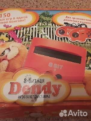 Игровая приставка dendy