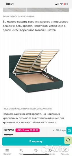 Кровать двухспальная 160 200 Ascona велюр серый