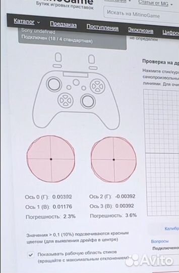 2шт вечных стиков для dualsense ps5