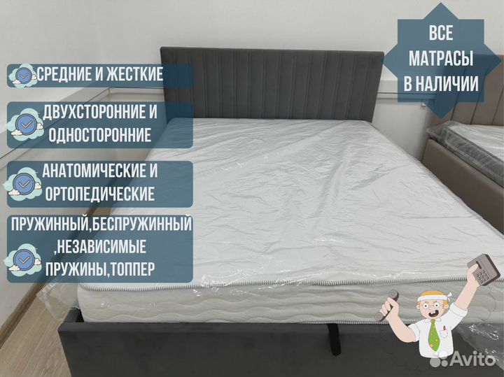 Матрас 160х200