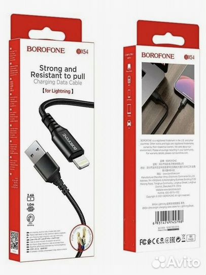Кабель USB - lightning borofone BX54 1 m 2.4A