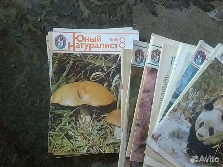 Журналы юный натуралист,вокруг света88-91 г
