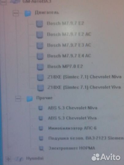 Диагностический комплекс мт-10