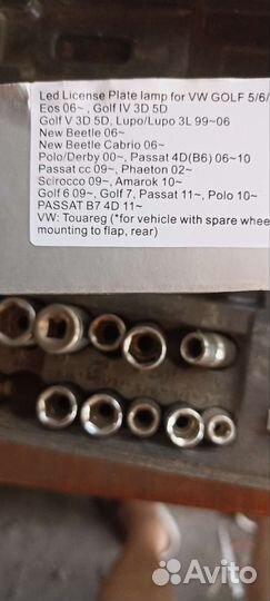 Подсветка номера на volkswagen