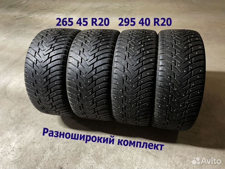 Nokian Tyres Hakkapeliitta 8 265/45 R20