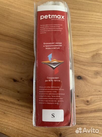 Ботинки для собак мелких пород размер S