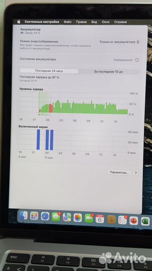 Apple MacBook Air 13 2020 m1