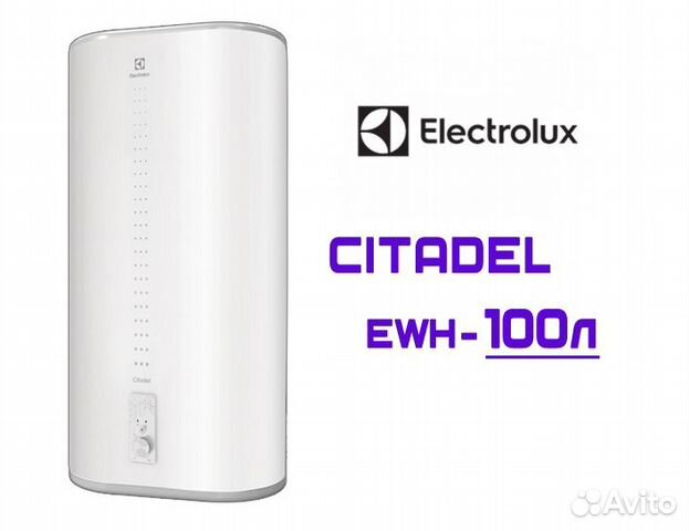 Водонагреватель electrolux ewh 100 citadel