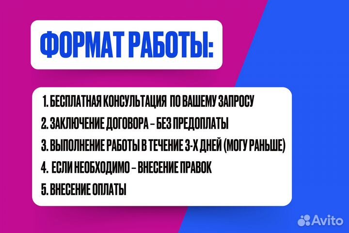 Юрист по работе с маркетплейсами Ozоn, WB, Яндекс