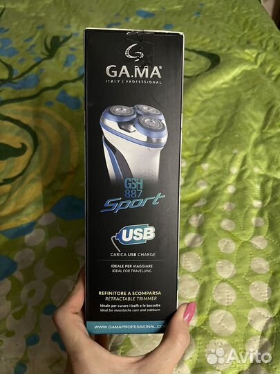 Бритва электрическая