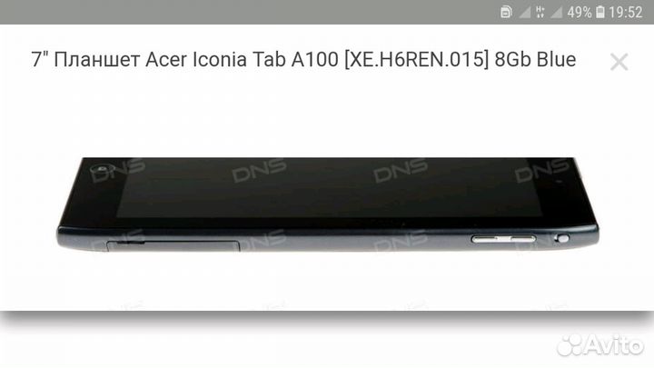 Acer Iconia Tab A100 8Gb