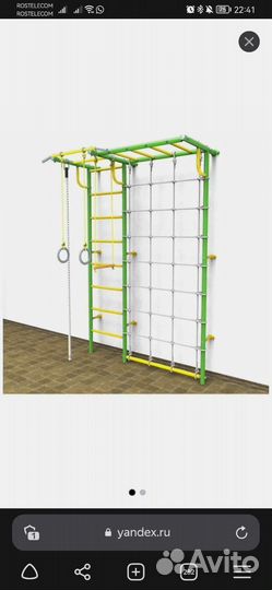 Детский спортивный комплекс