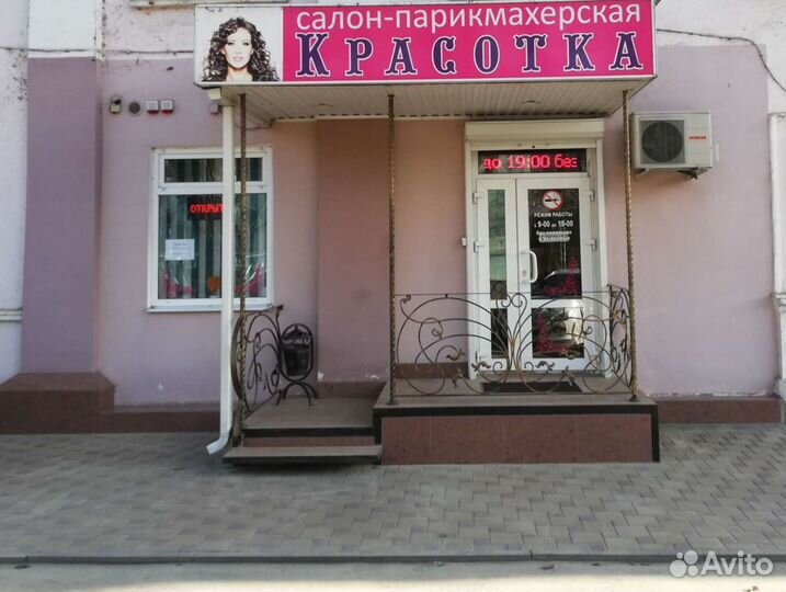Требуется в салон красоты Красотка :парикмахер уни