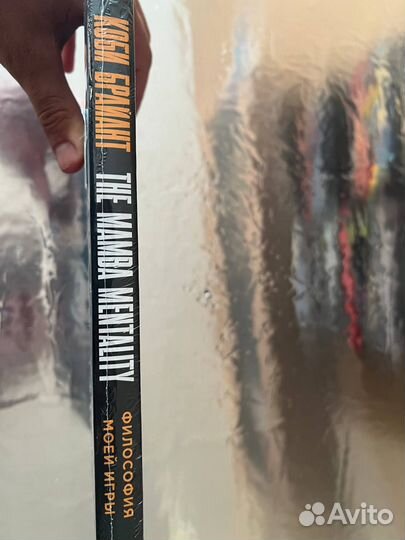Книга Коби Брайант the Mamba