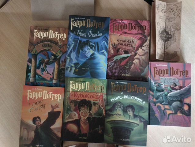 Комплект книг "Гарри-Поттера"