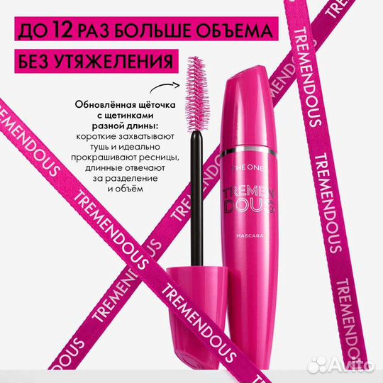 Тушь Oriflame