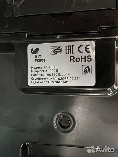 Электрогриль kitfort kt-1630