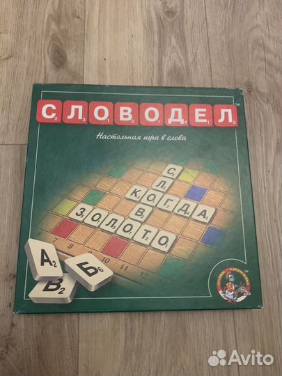 Игры настольные