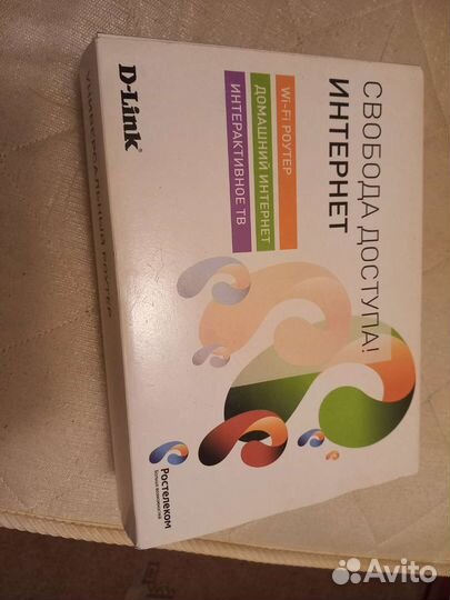 Роутер (маршрутизатор) новый