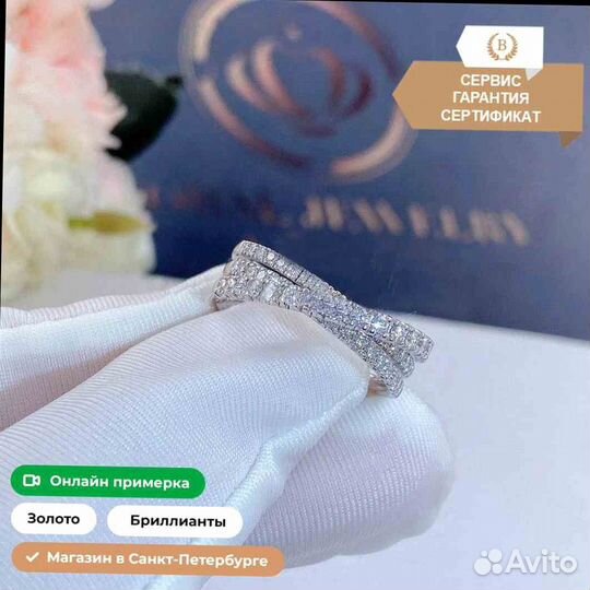 Кольцо Cartier Etincelle De Cartier Белое золото 0,81ct