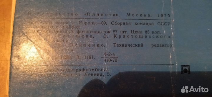 Открытки СССР