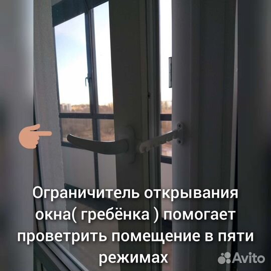 Ремонт пластиковых окон
