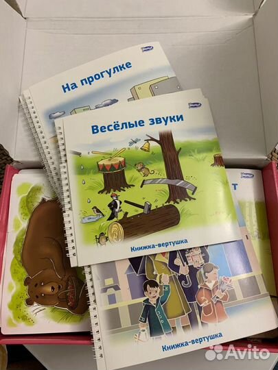 Умница говорим с пеленок