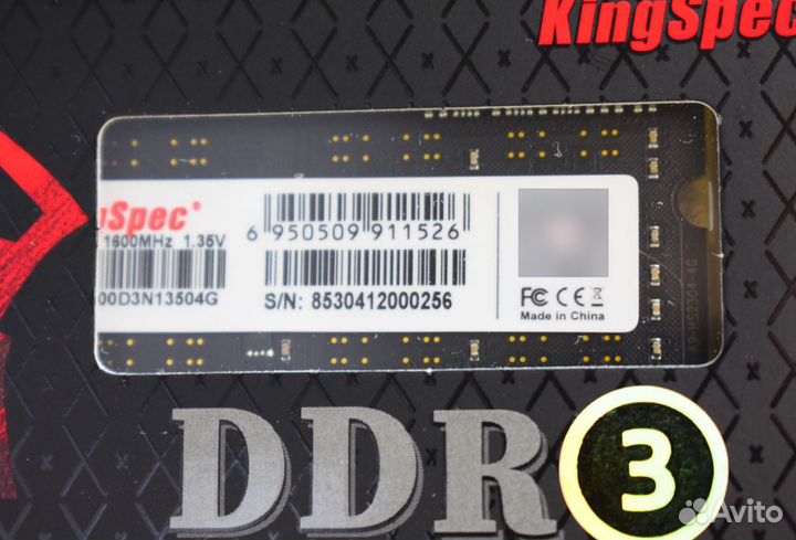 DDR3 1600 MHz 4 GB