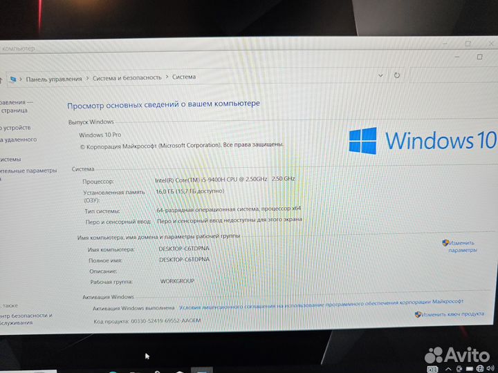 Dell 5540 i5-9300H 8-ядер 16Gb/512SSD NVMe/2Gb Чек